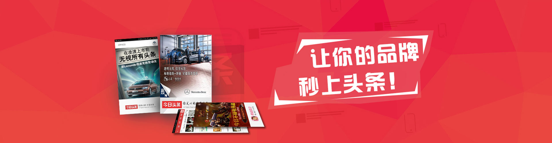 循化信息流运营