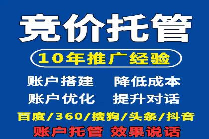 深度解析百度推广排名：效果显著的行业案例