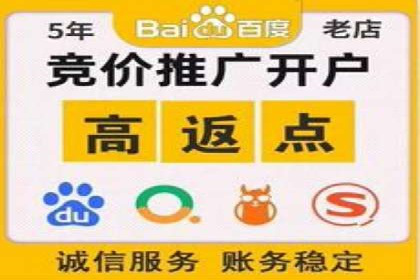 百度竞价托管运营优化技巧解析